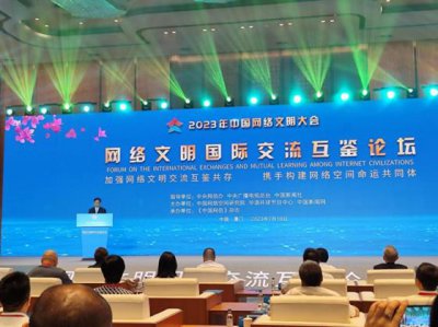 丽江市入选“2023年城市网络文明典型案例”